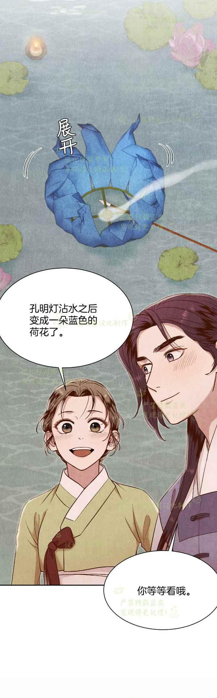 第28话19