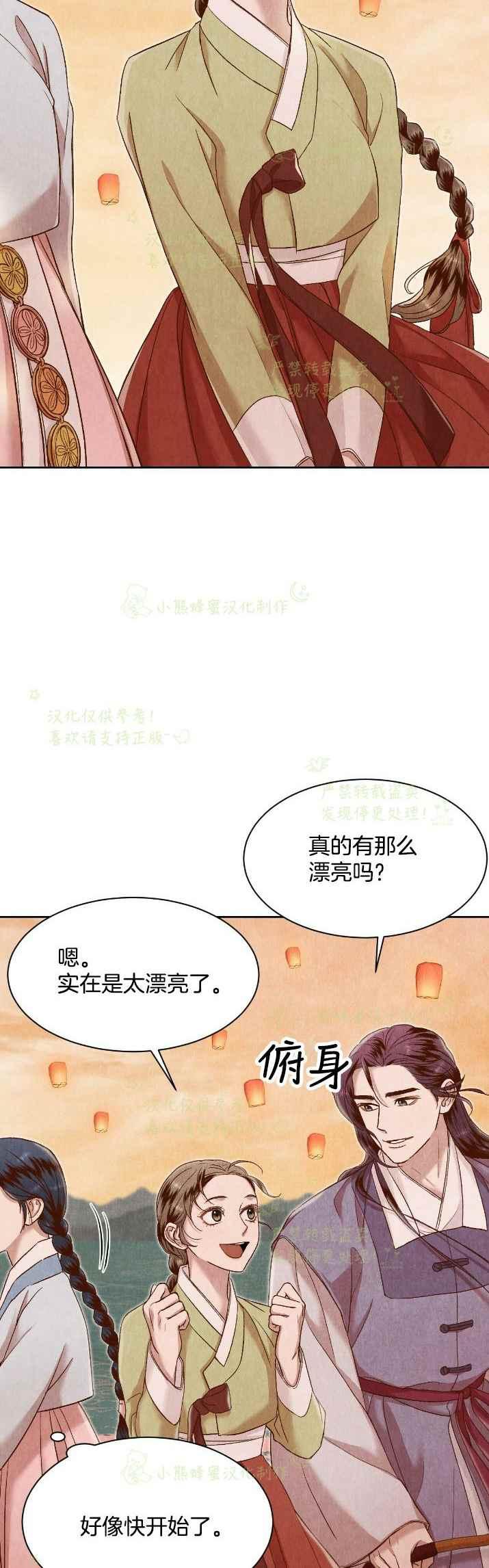 第28话13