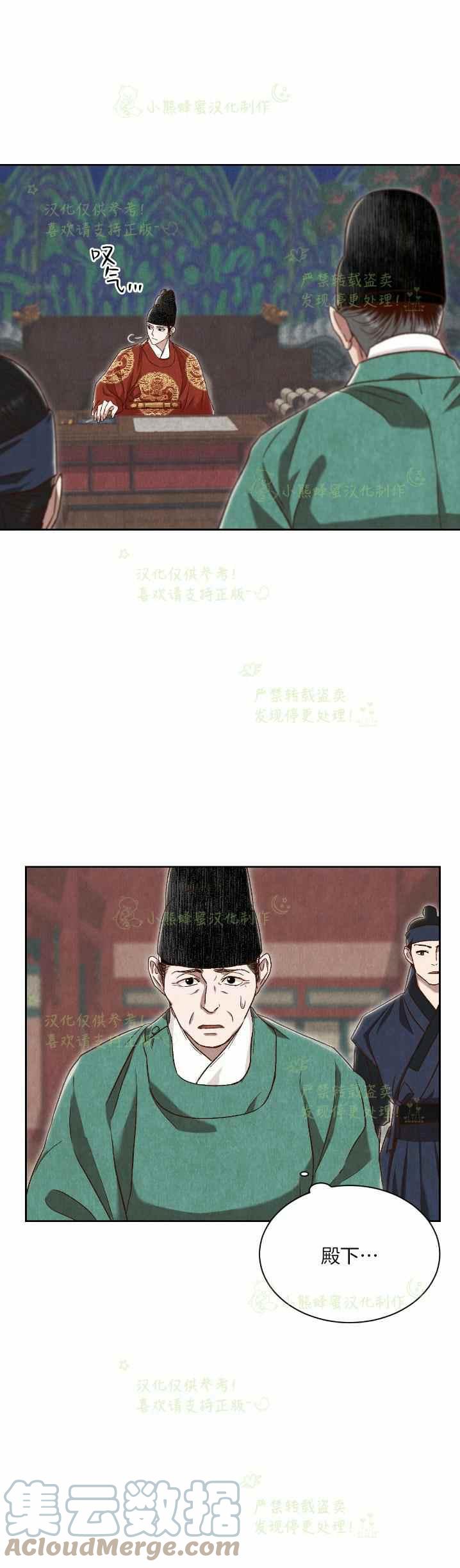 第32话30