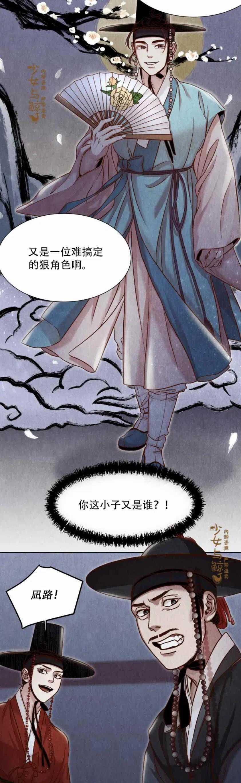 第9话62