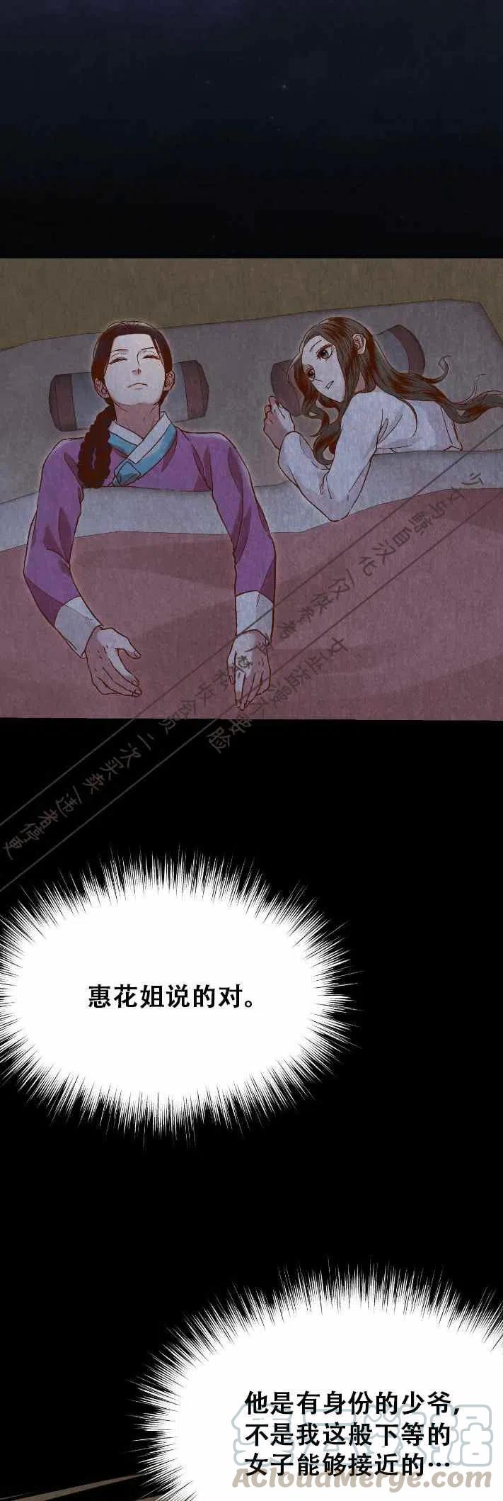 第17话15