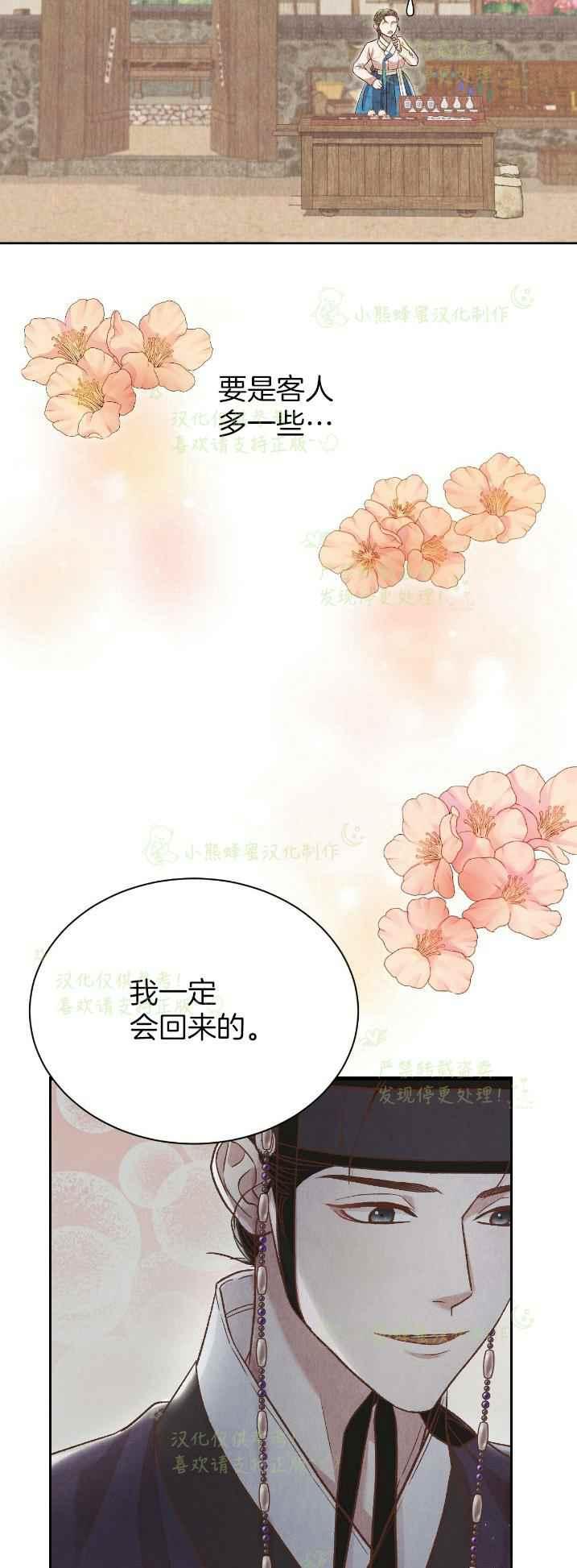 第35话38