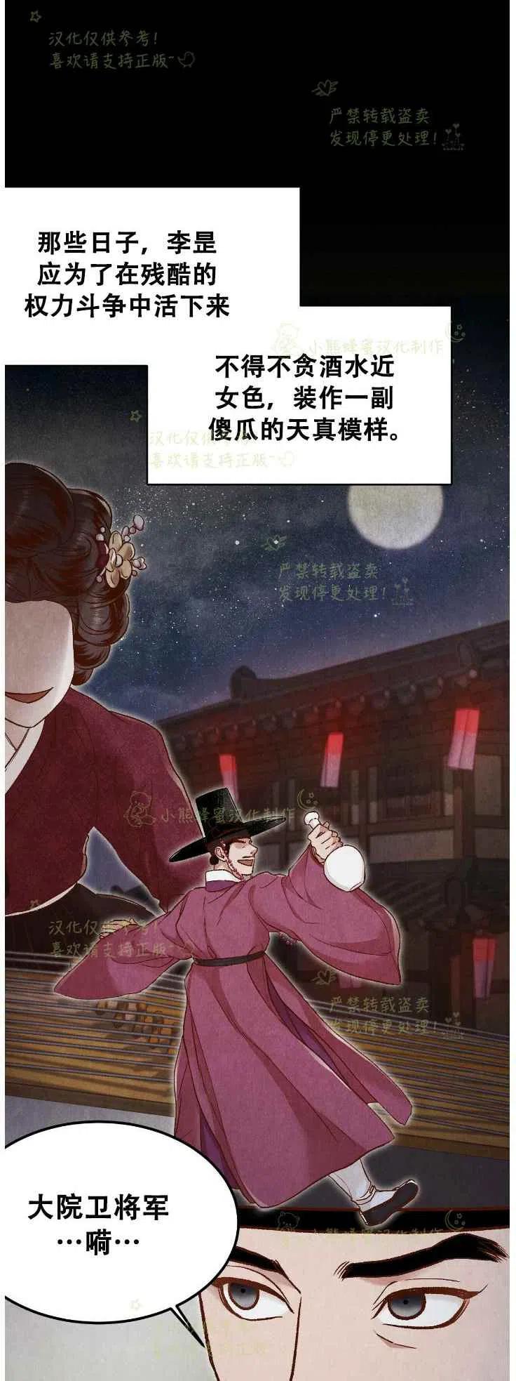 第20话14