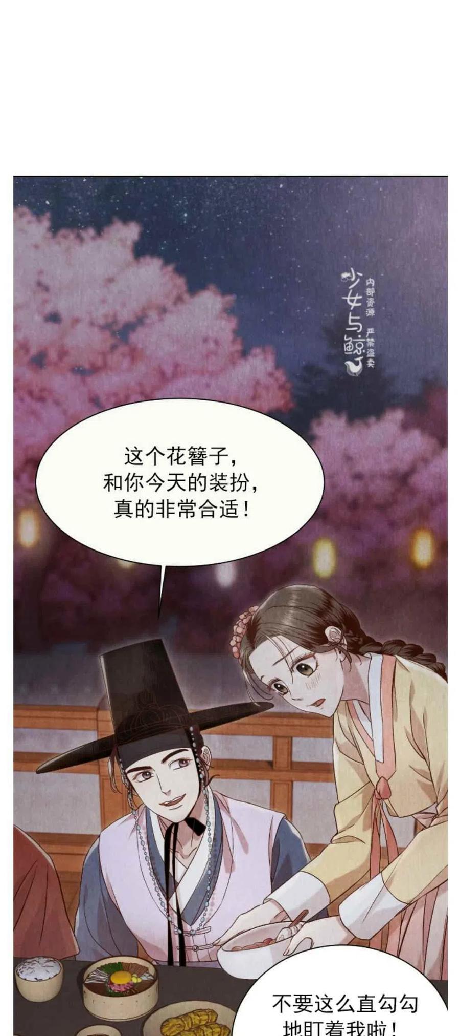 第6话57