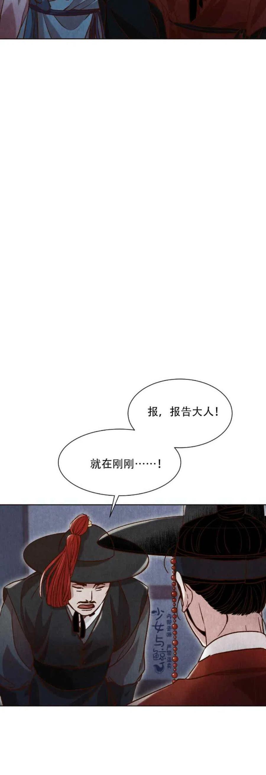 第10话11