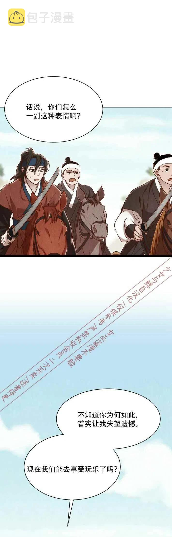 第15话28