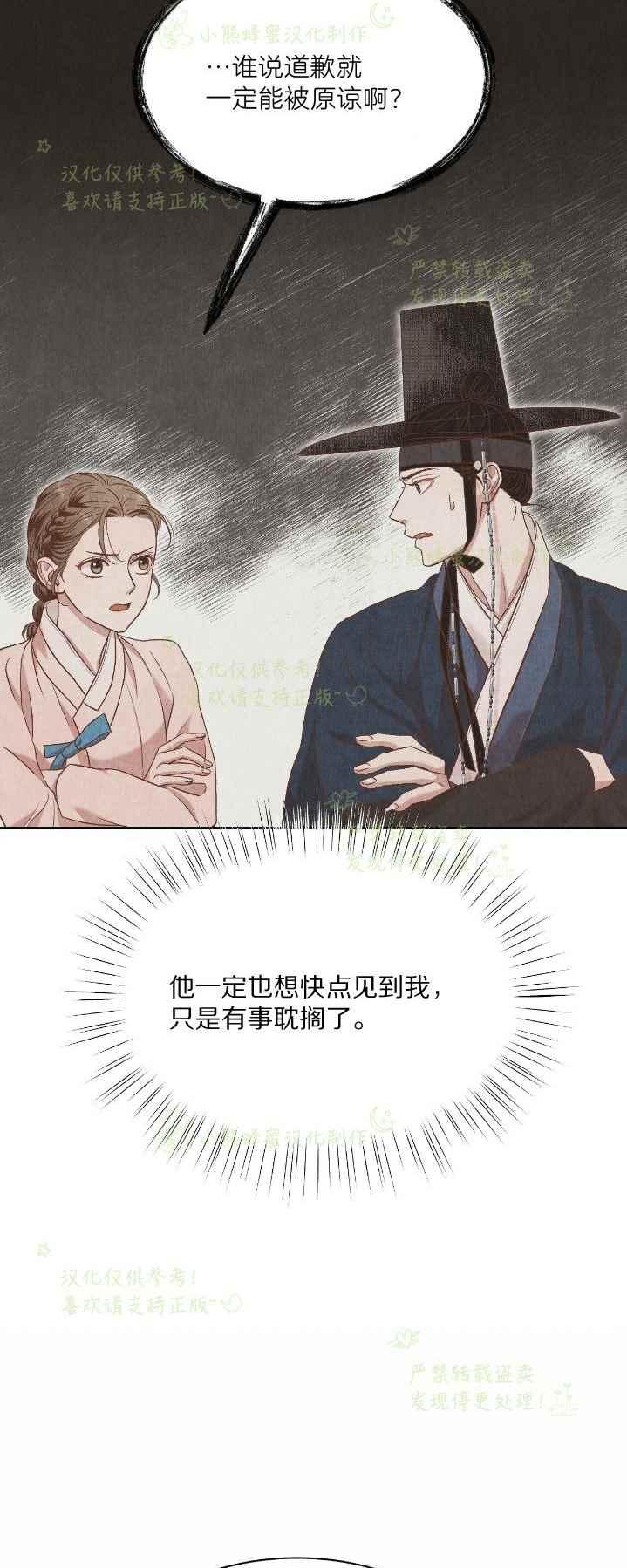 第37话35