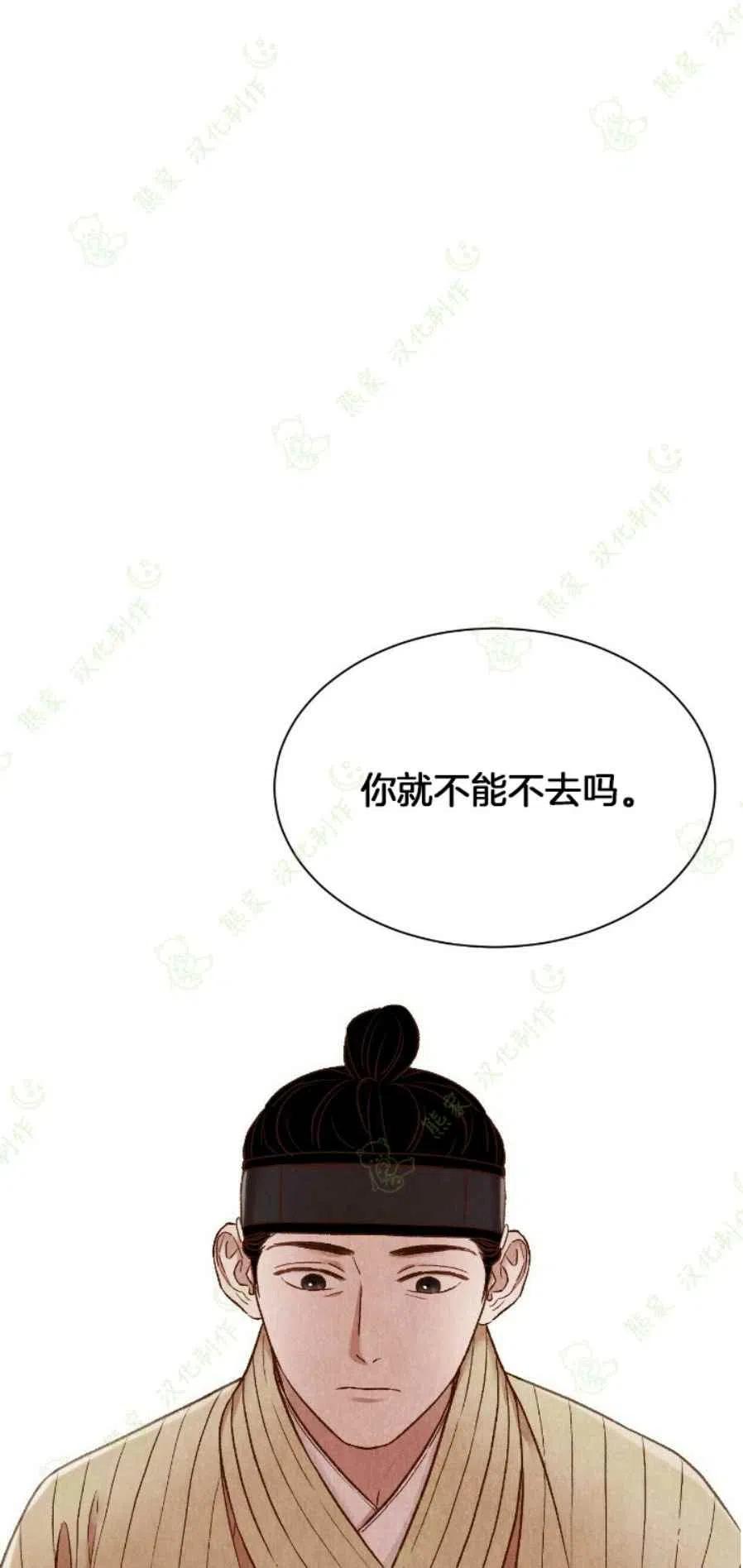 第25话37