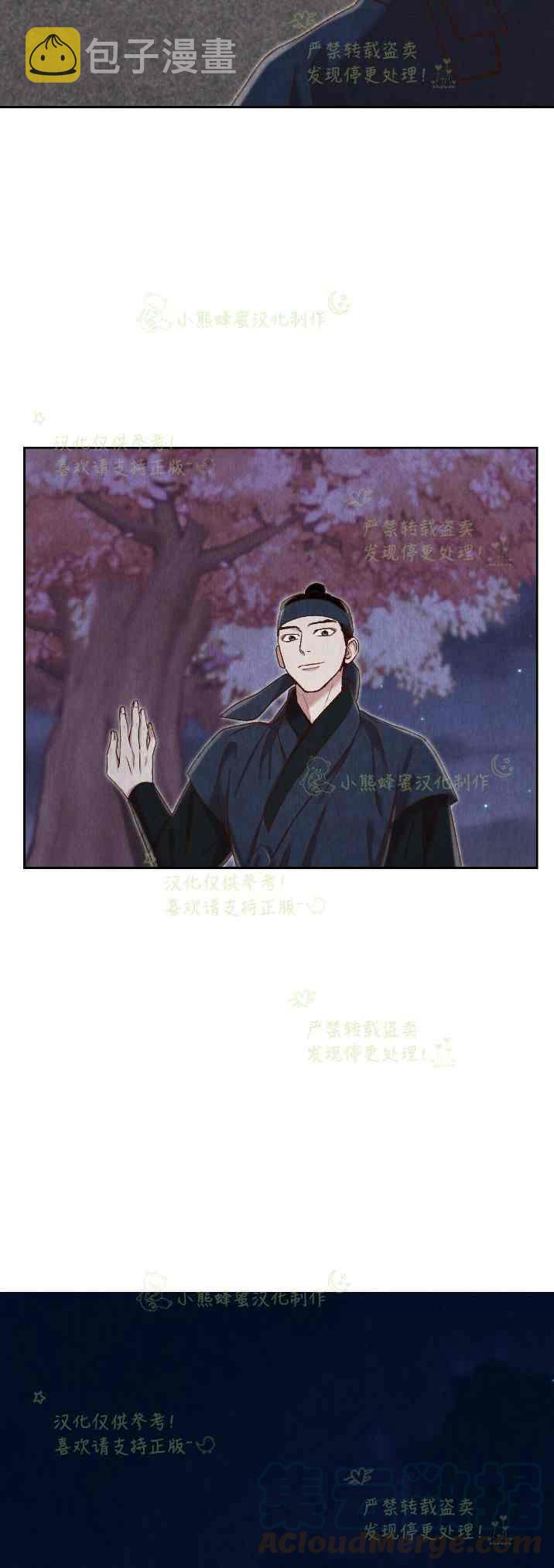第33话33