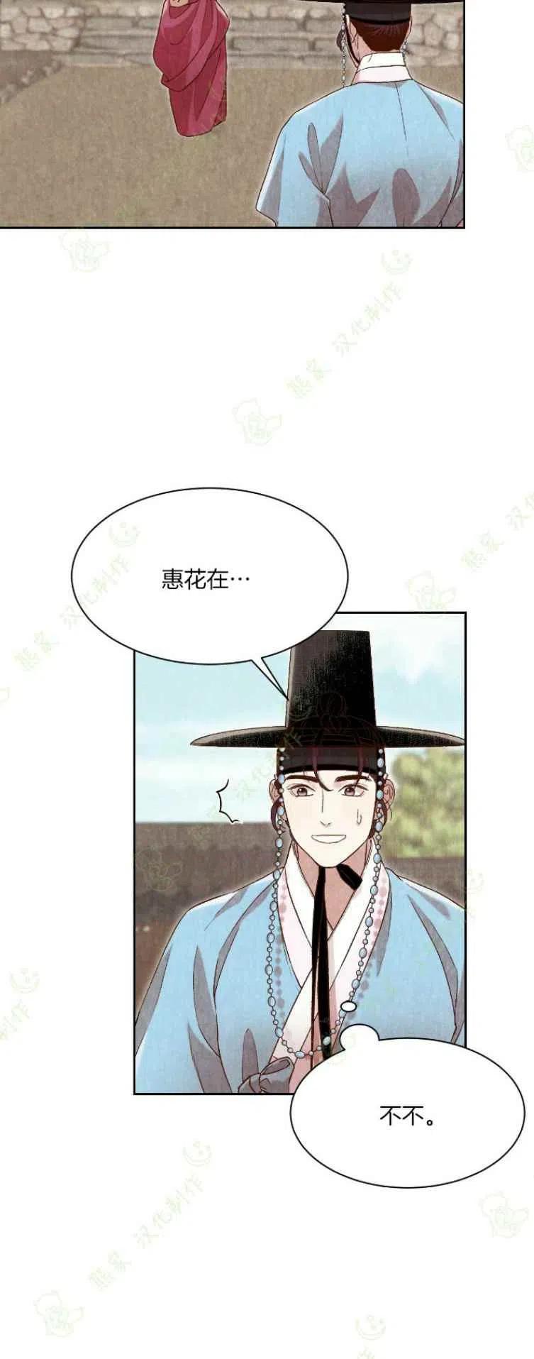 第24话37