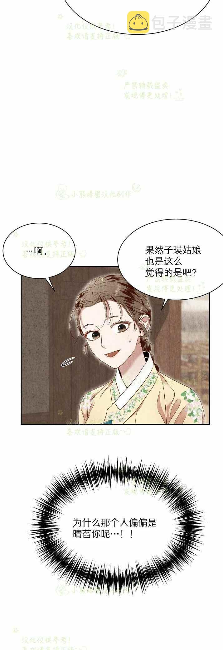 第31话1