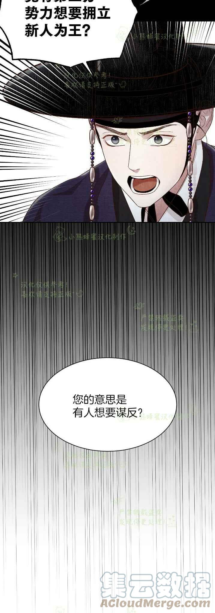第35话9