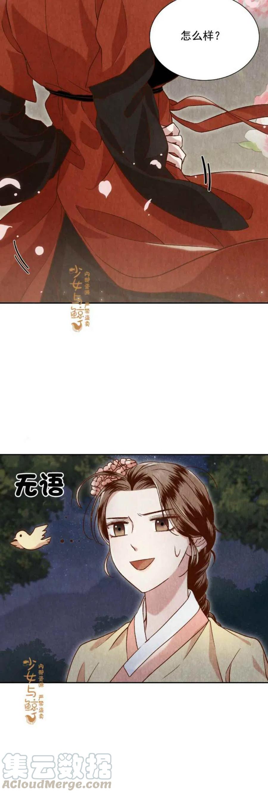 第8话36