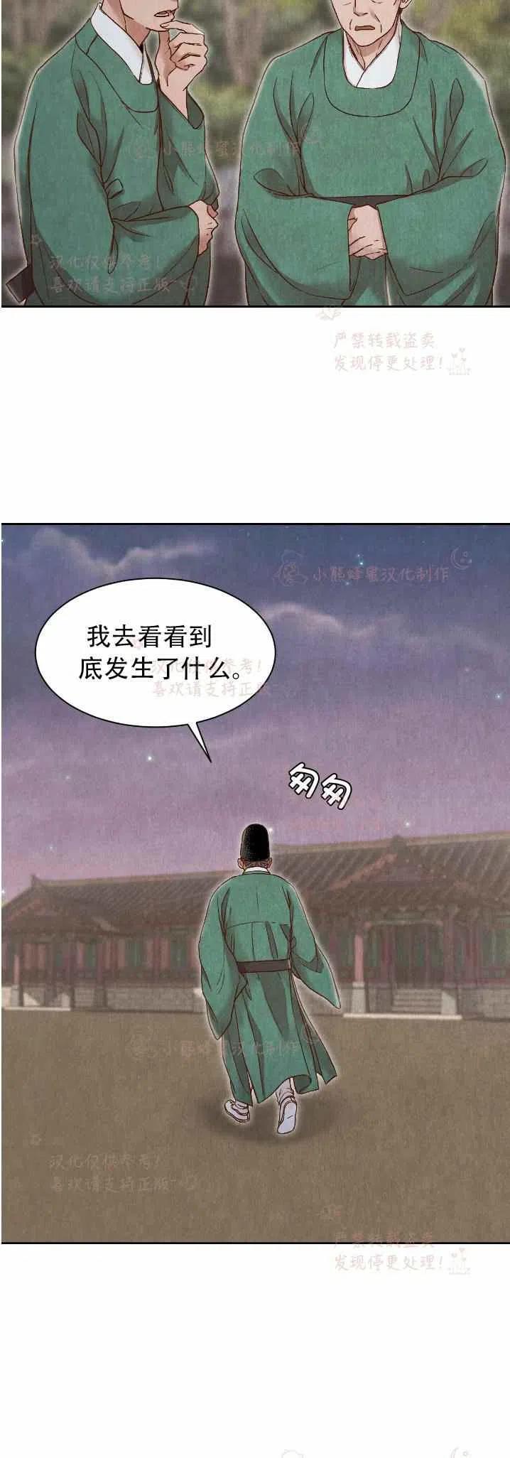 第19话38