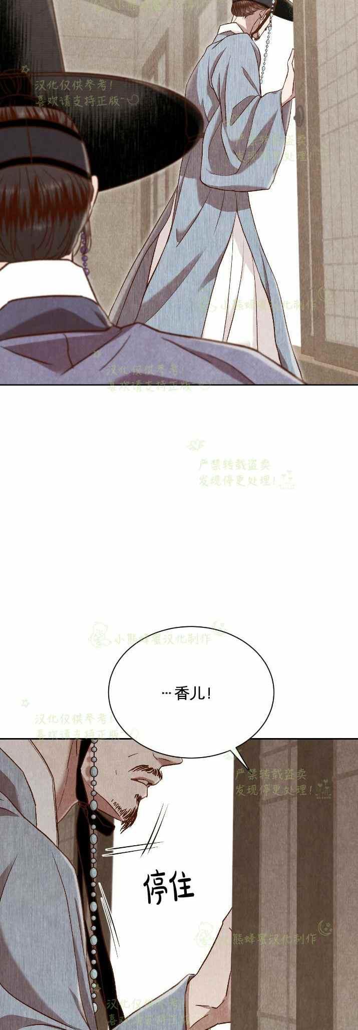 第31话25