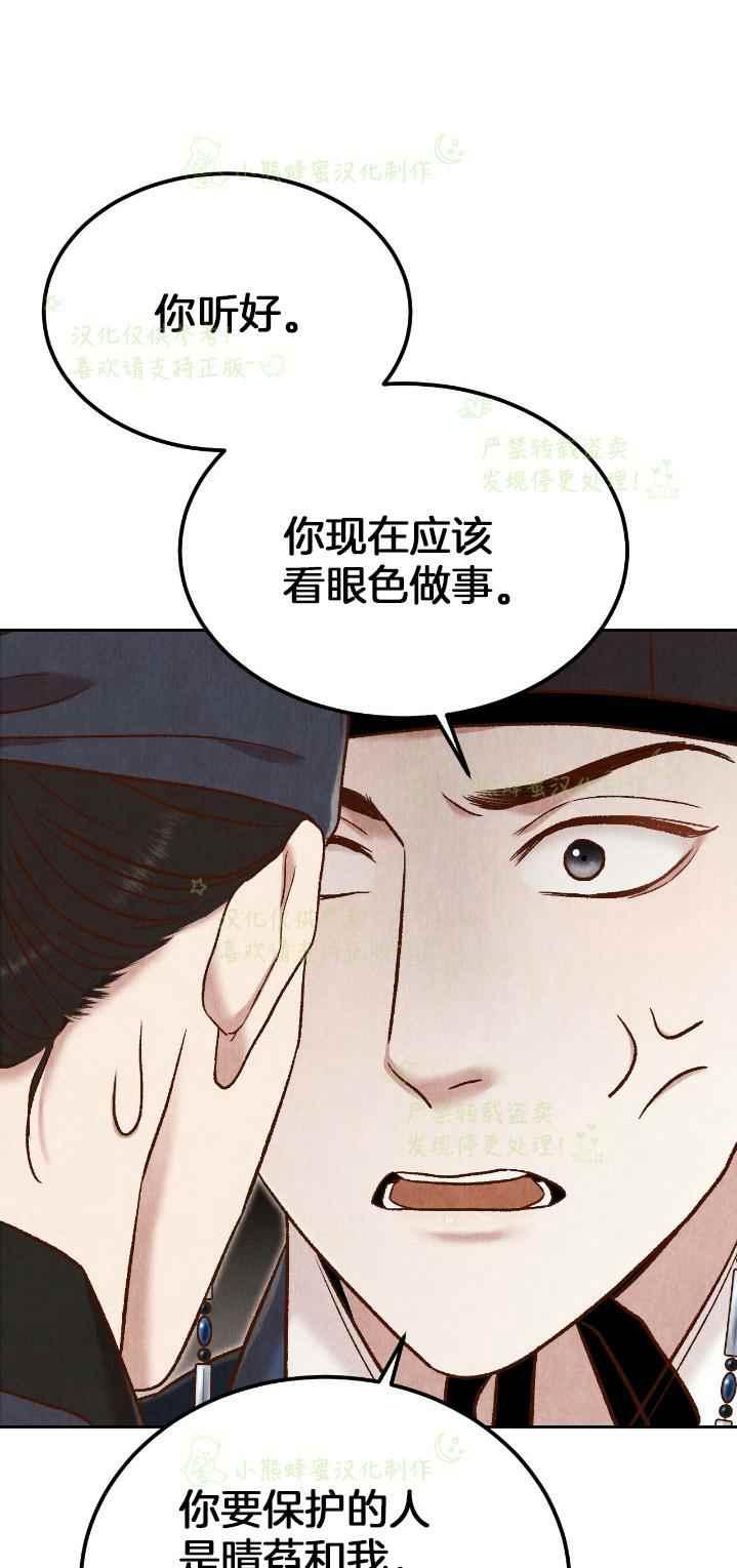 第36话40