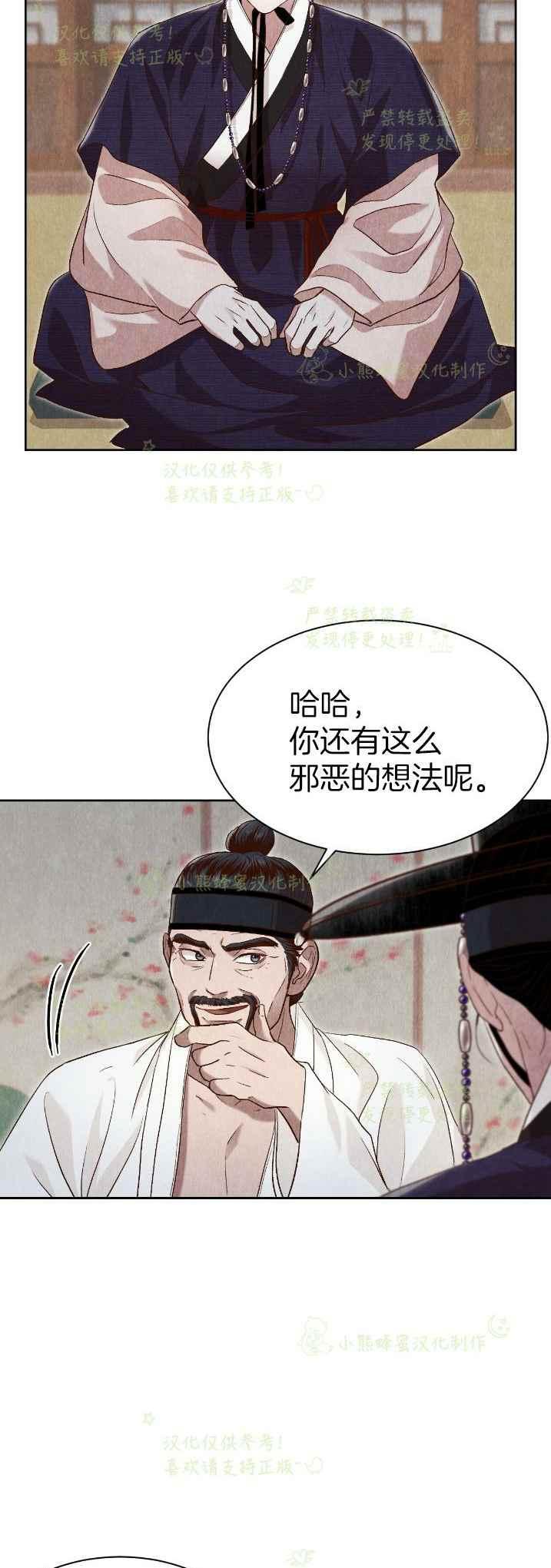第35话2