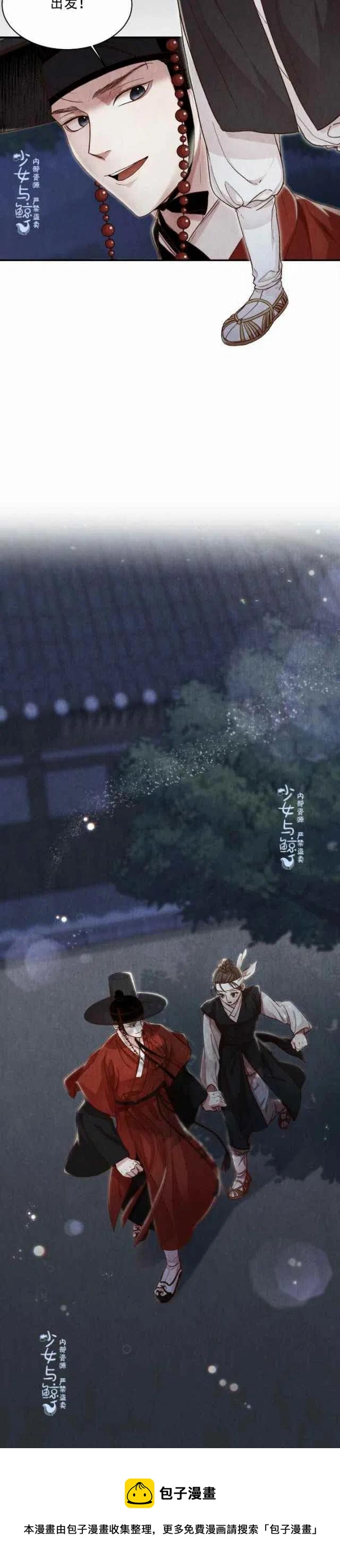 第11话66