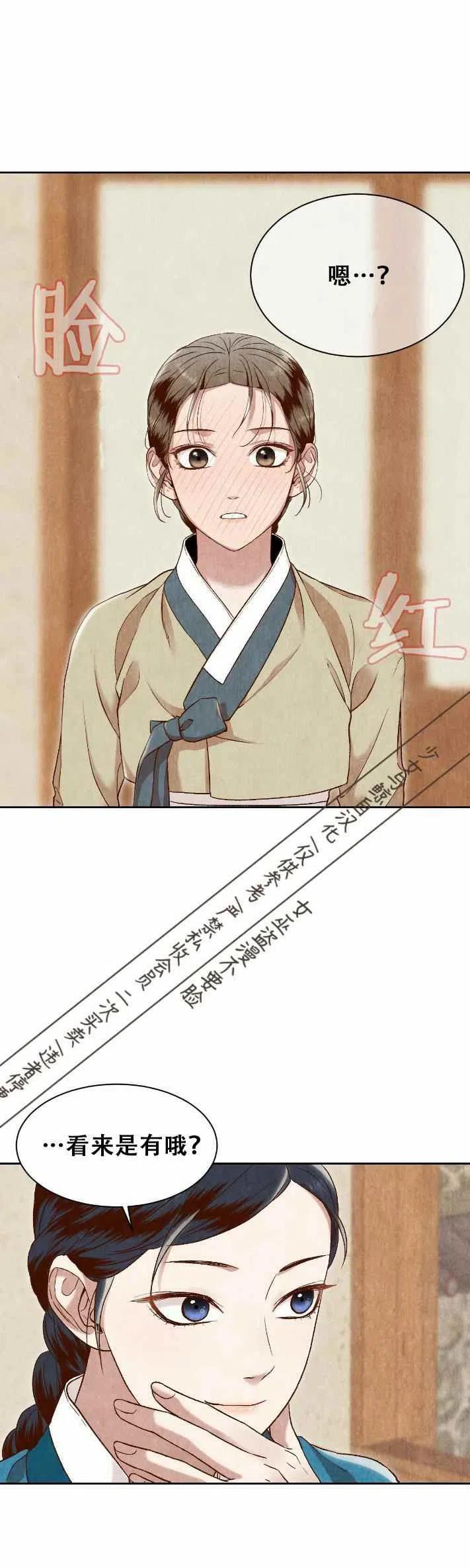 第17话40