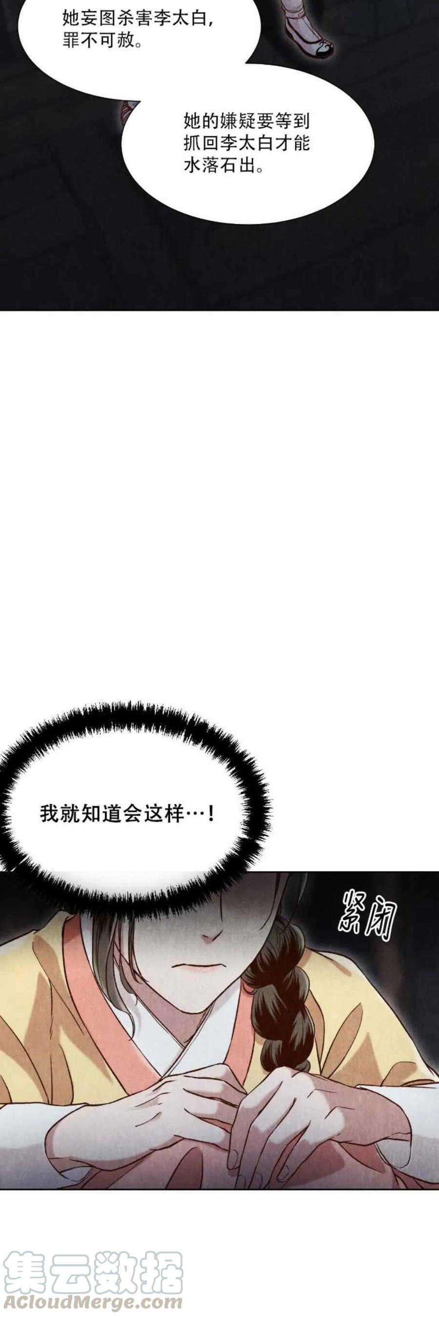 第11话48