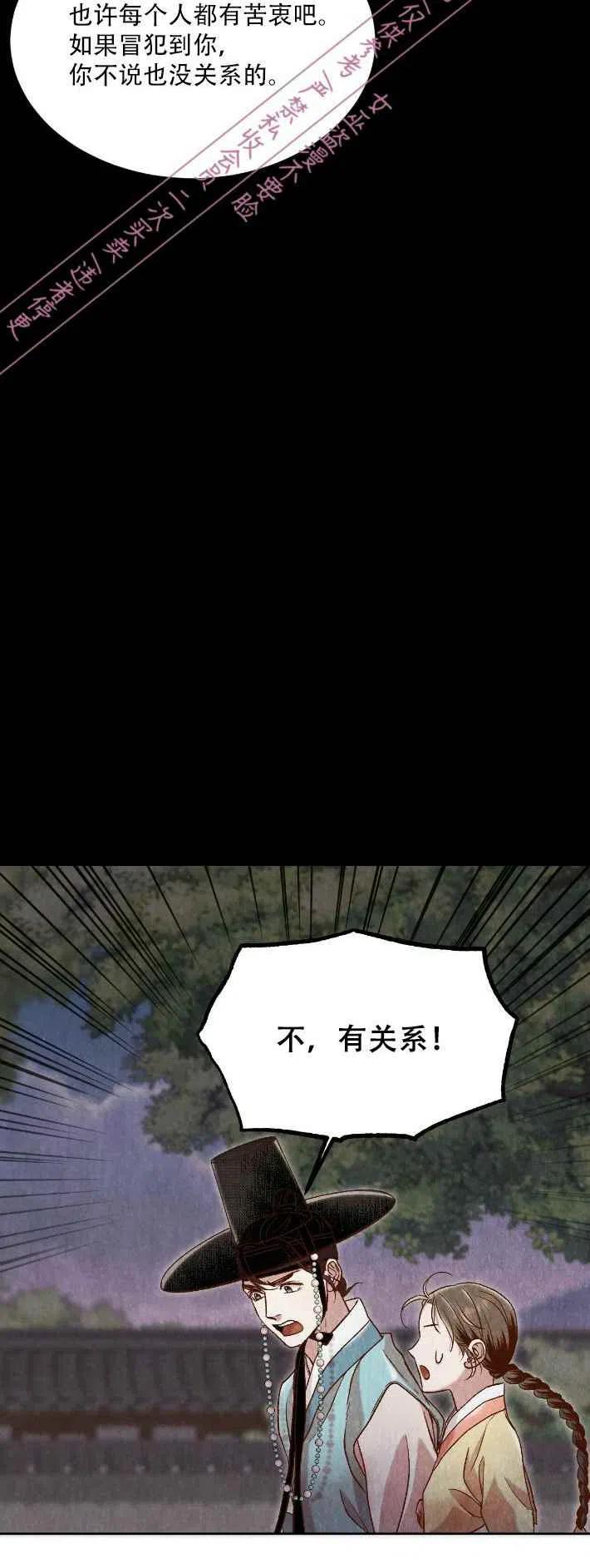 第14话41
