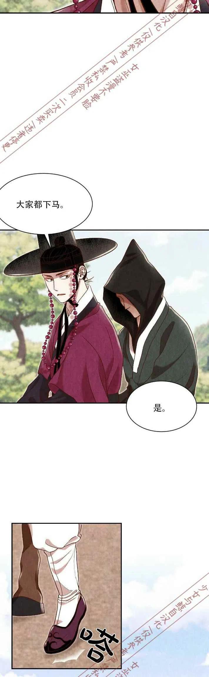 第15话11