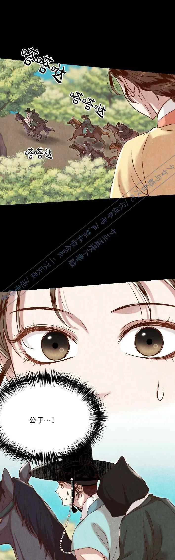 第16话28