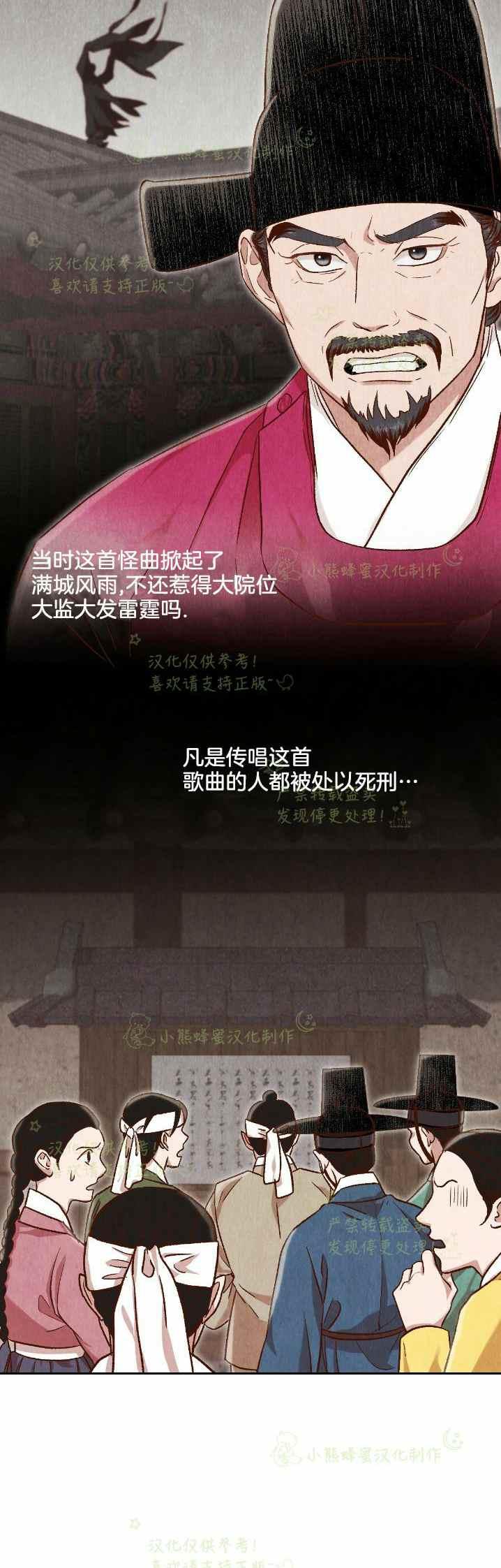 第32话19