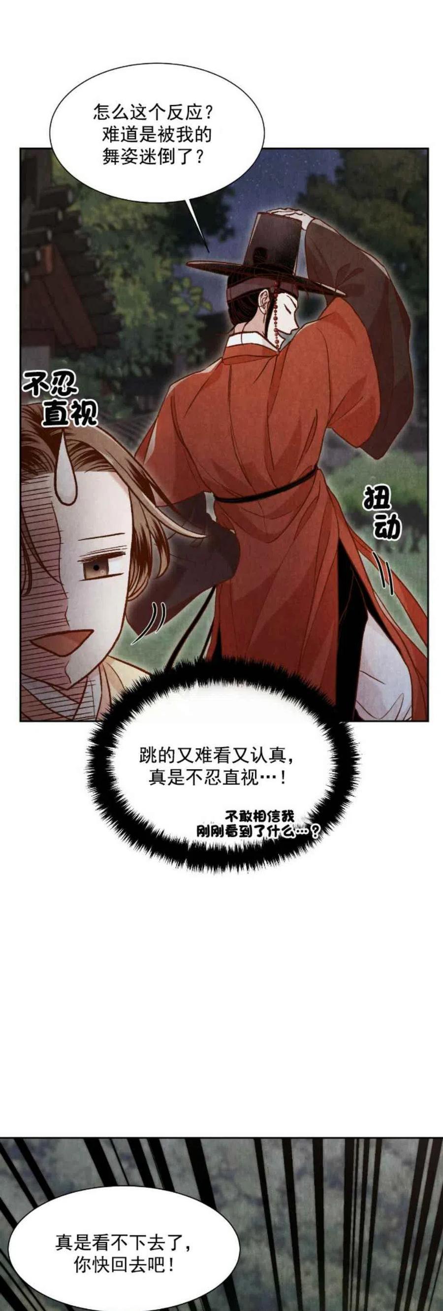 第8话37