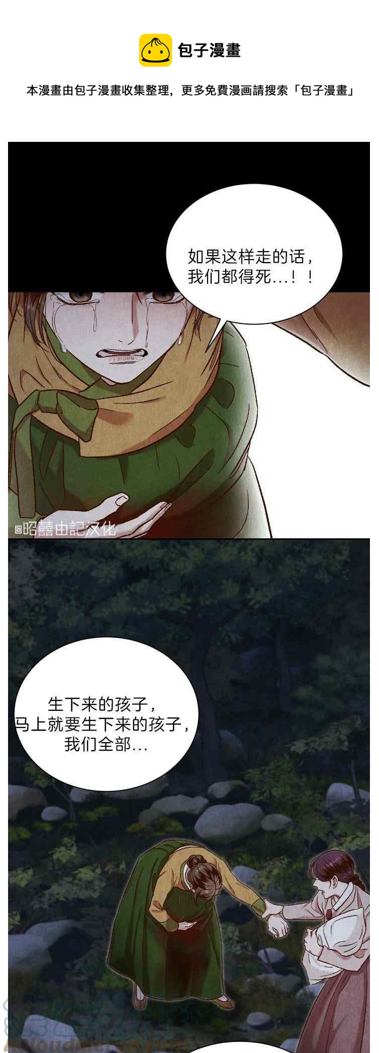 第42话48