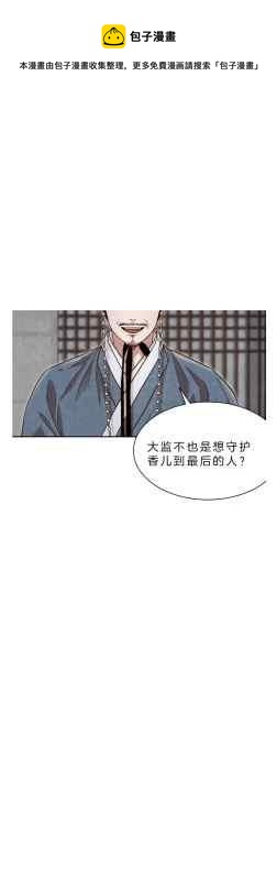 第41话60