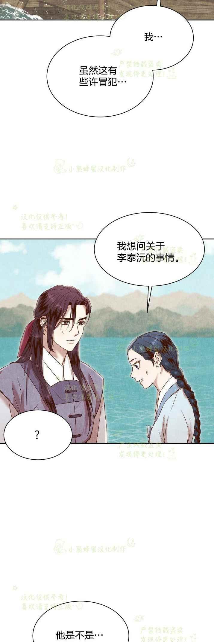 第28话1