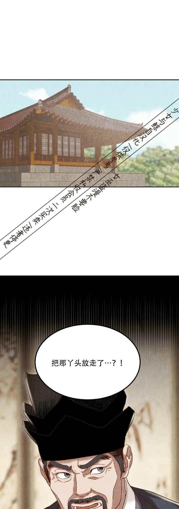 第14话47