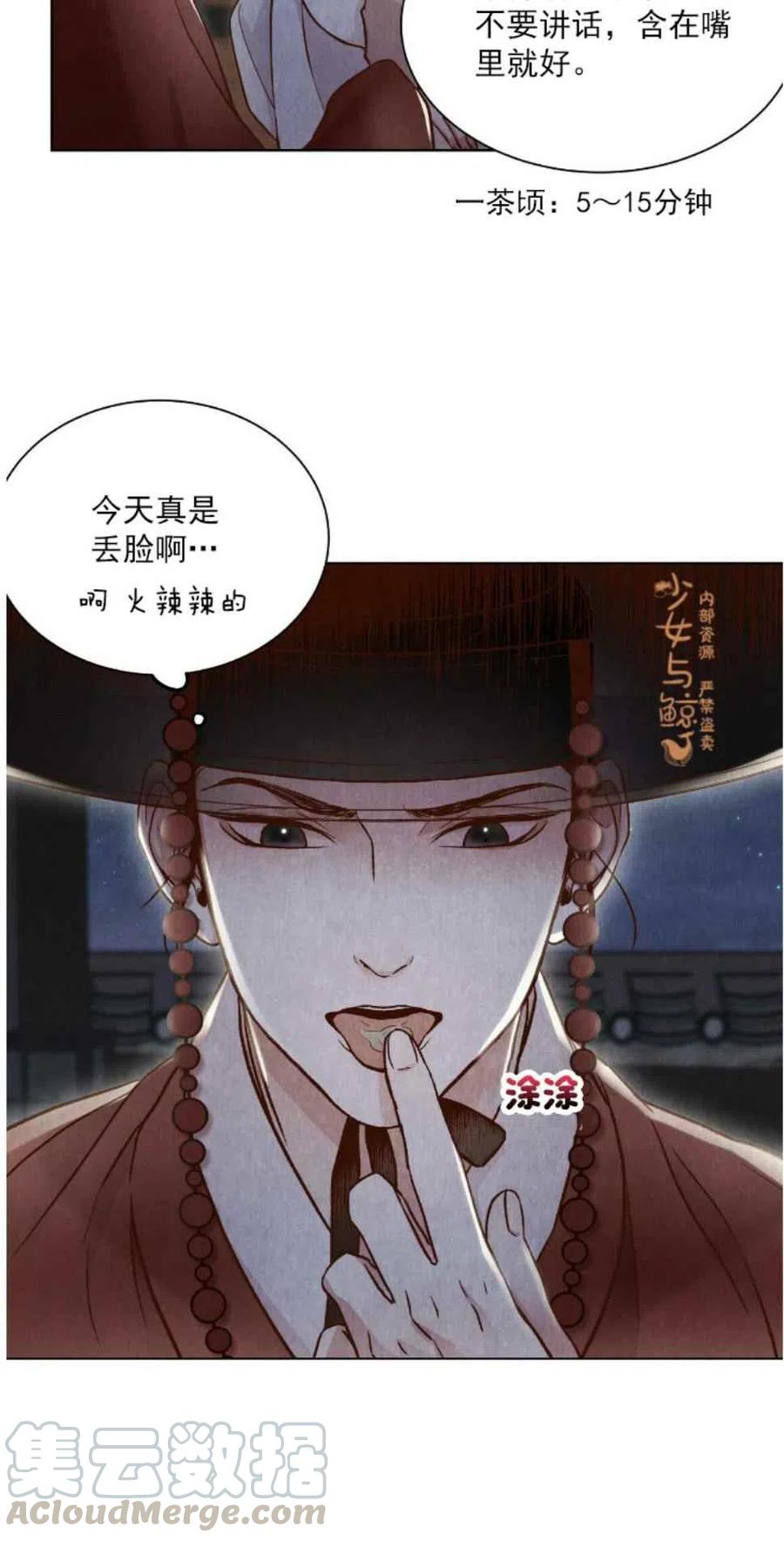 第4话24