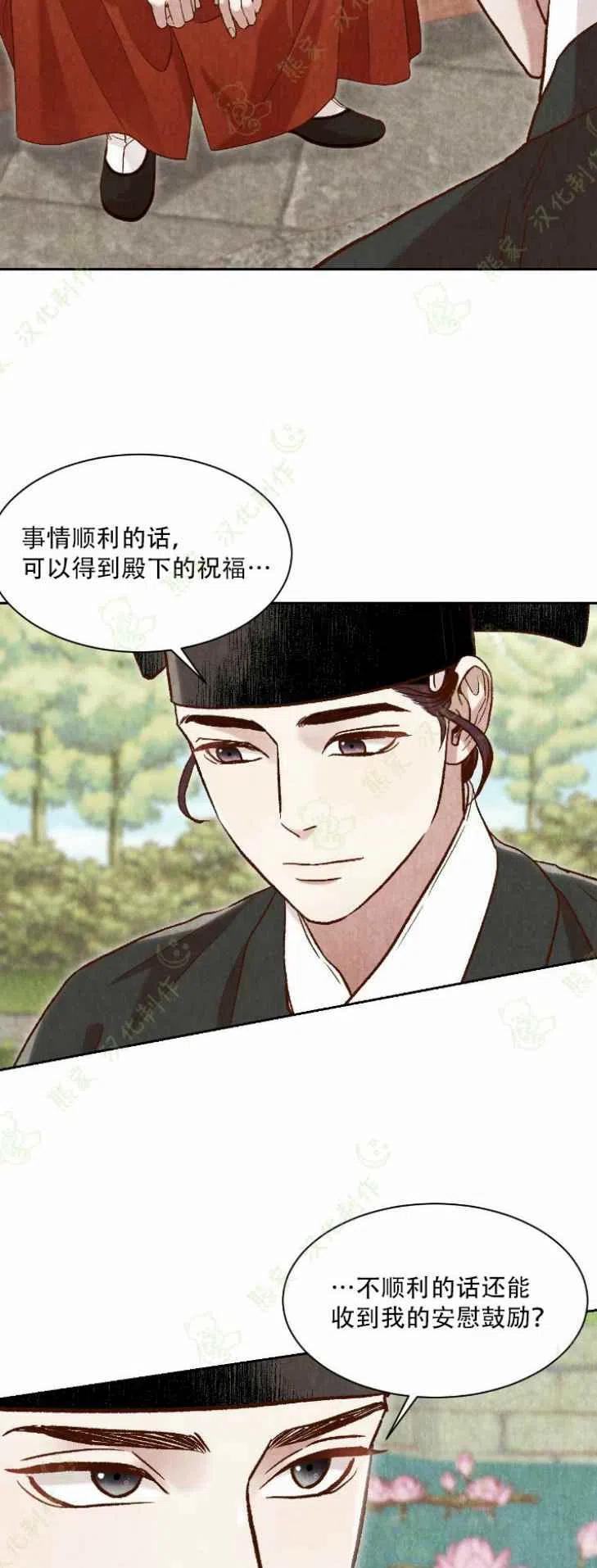 第23话60