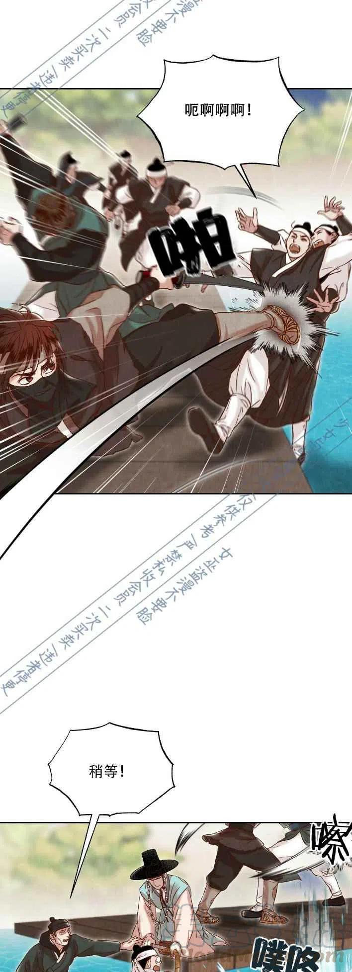第16话9