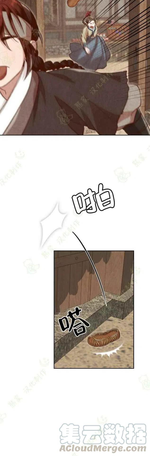 第24话21