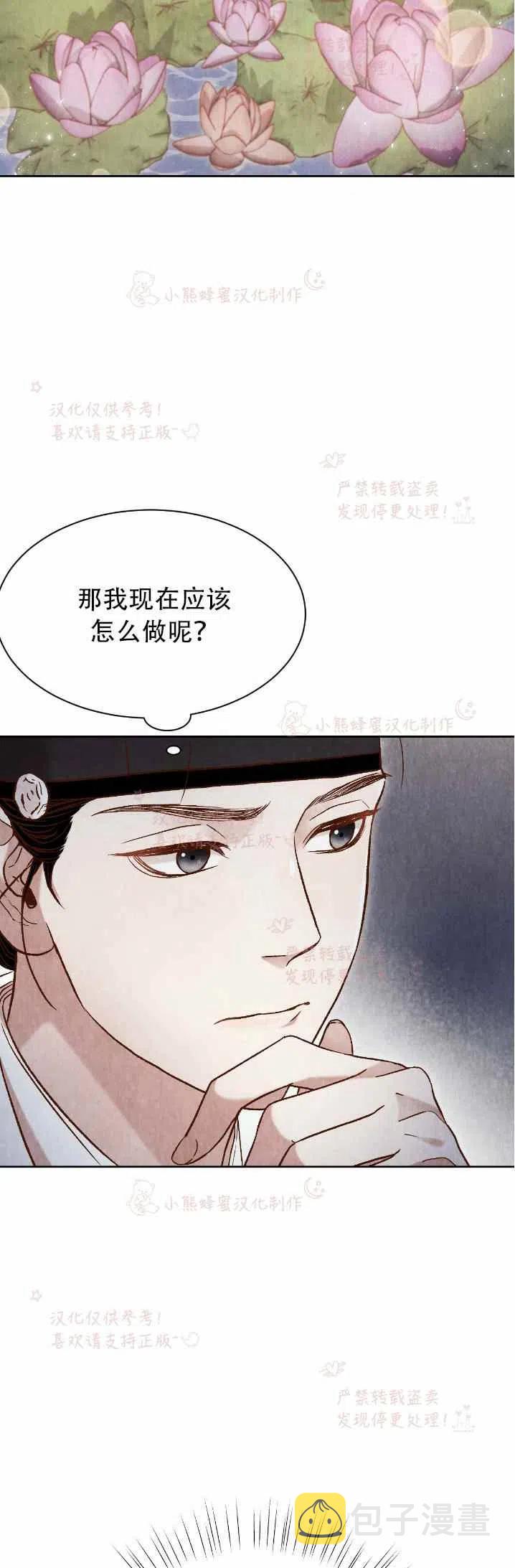 第19话28
