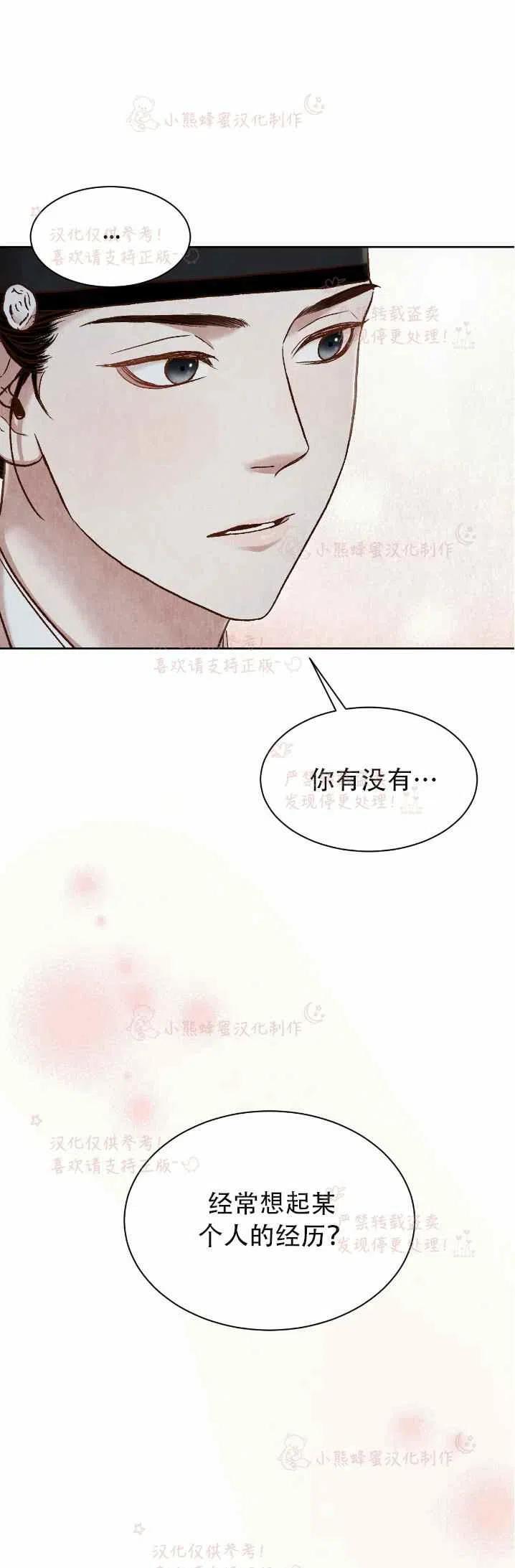 第19话20
