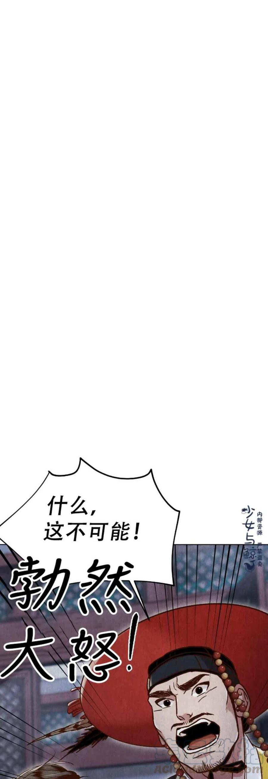 第10话12