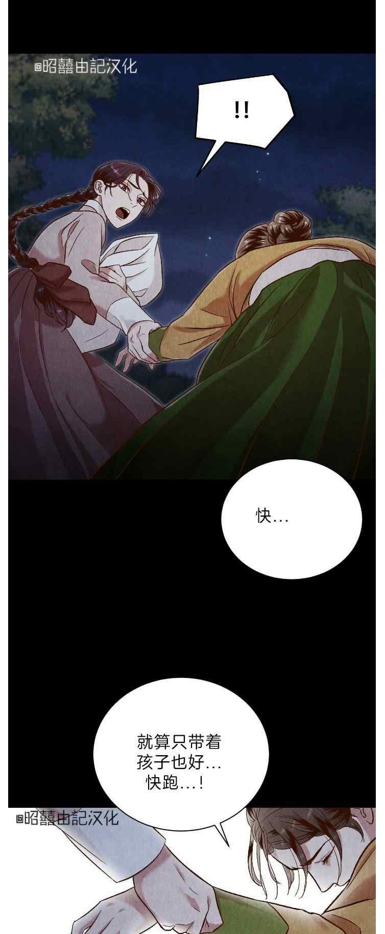 第42话46