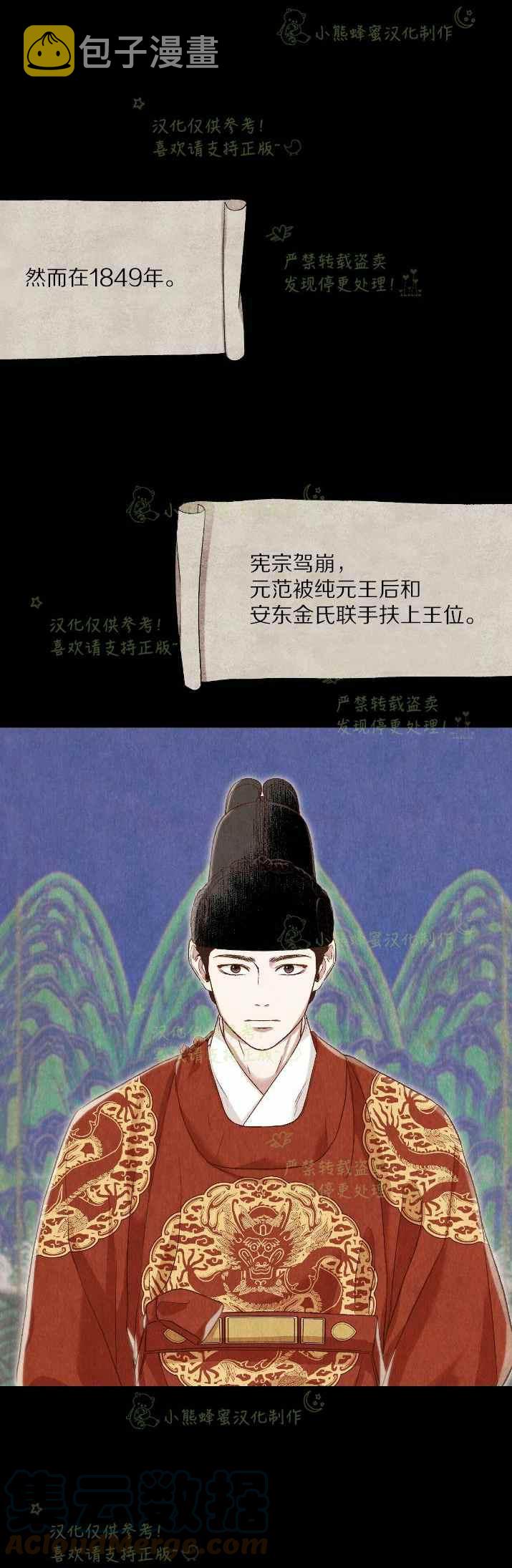 第31话39