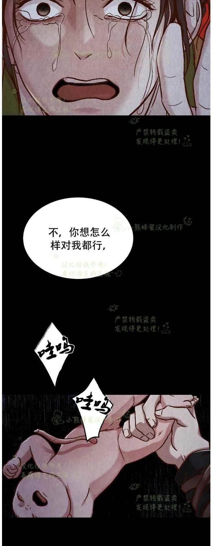 第20话32