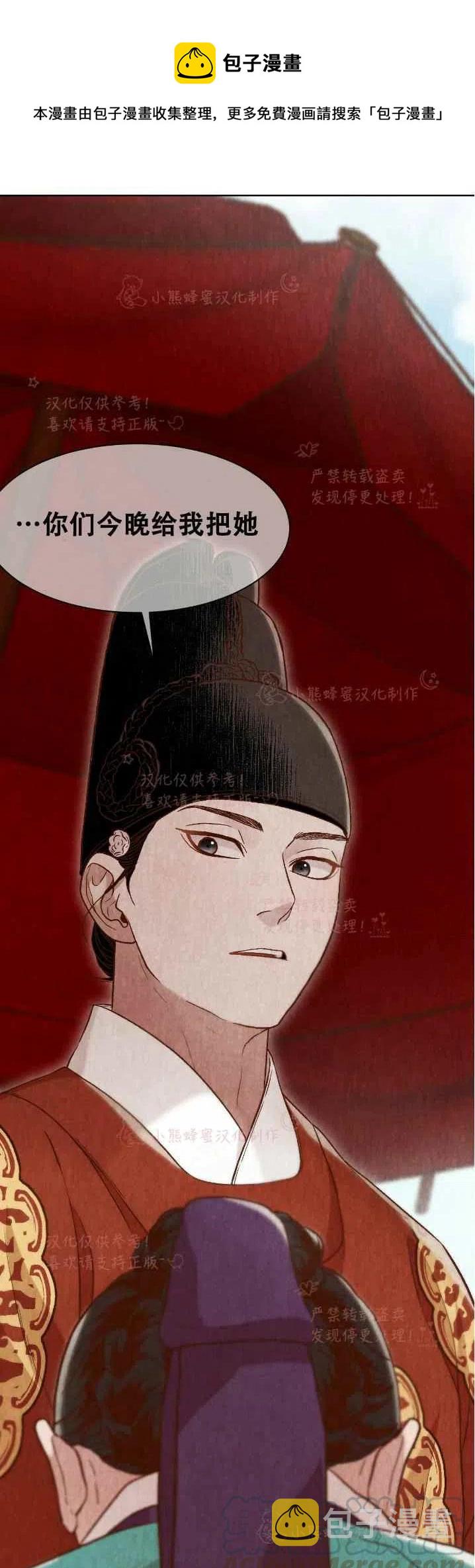 第19话0