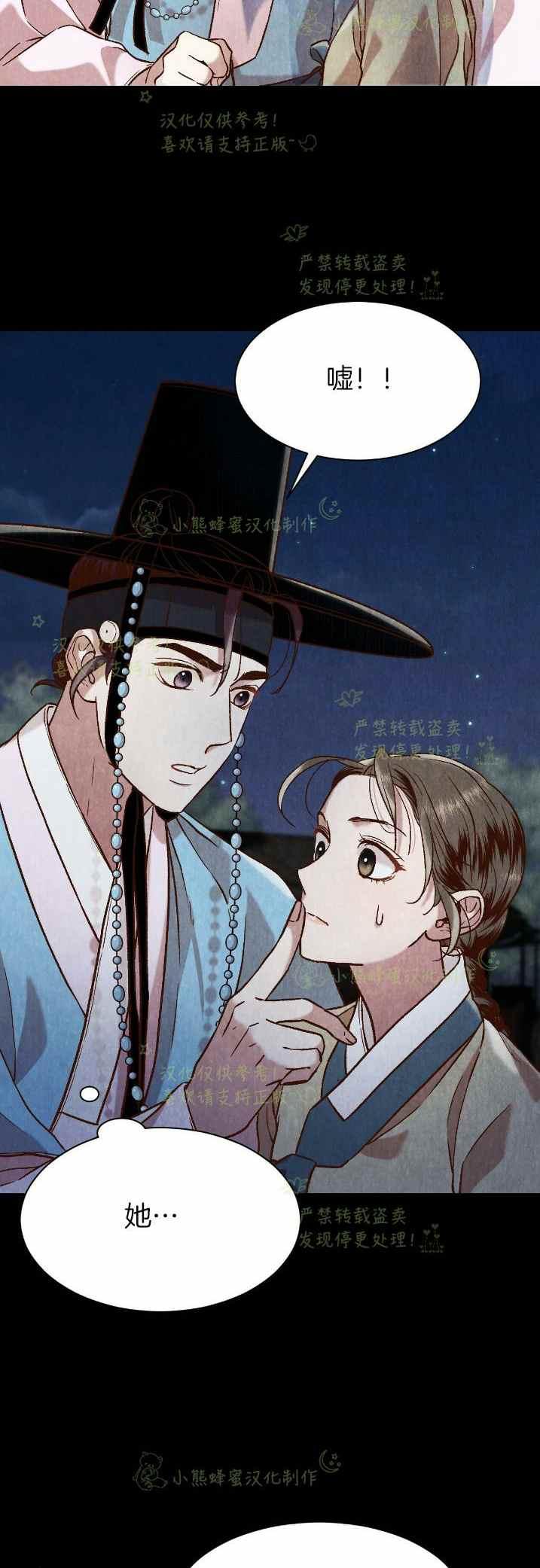 第27话14