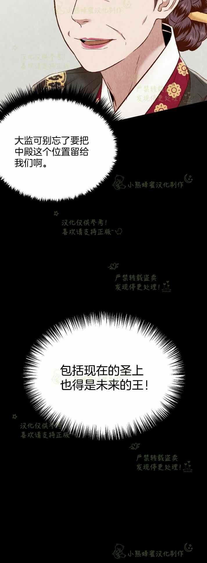 第30话4
