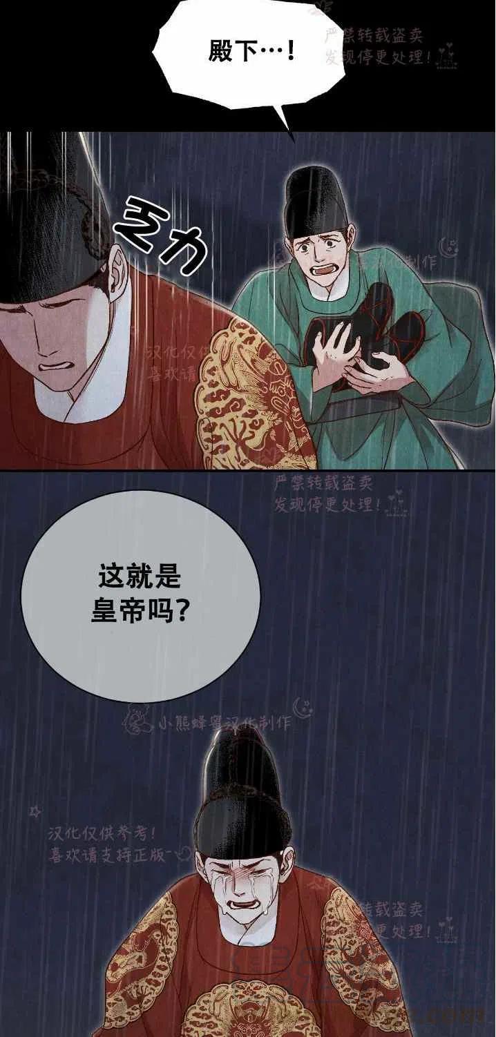 第19话61
