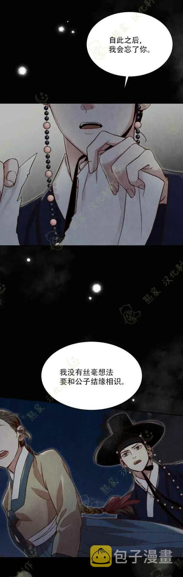 第23话38