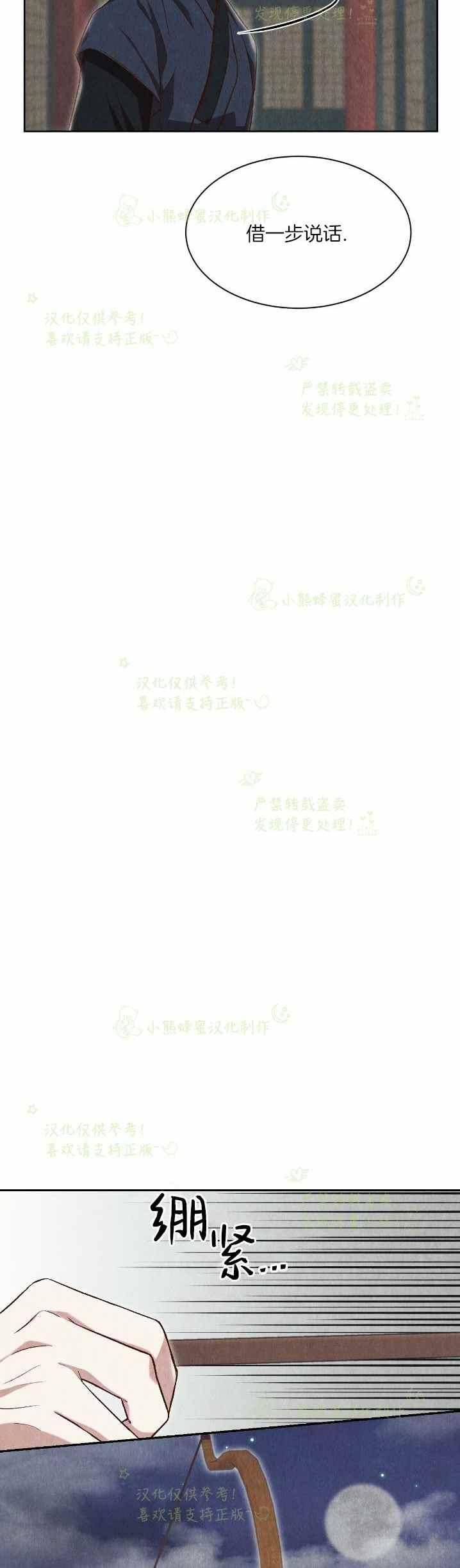第32话32