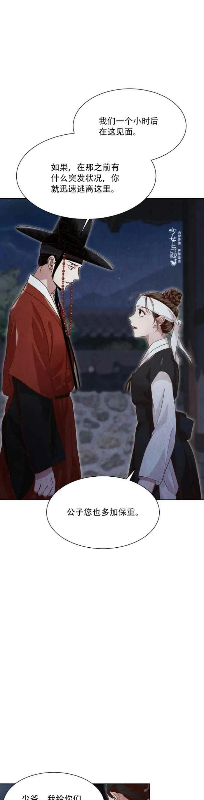 第12话35